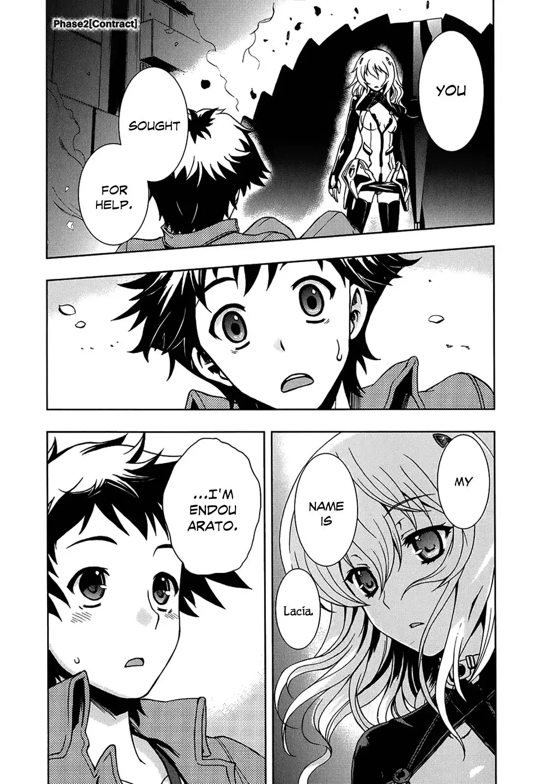 Beatless - Dystopia Chapter 2 2